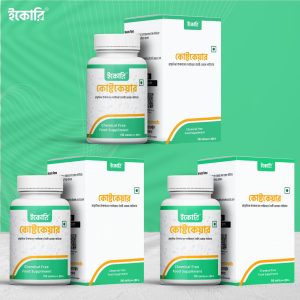 কোষ্টকেয়ার 3 ফাইল