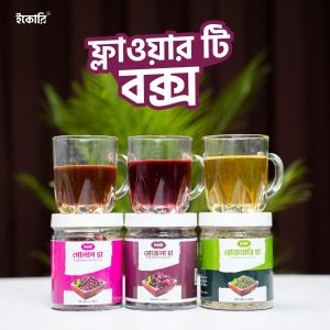 রোজেলা টি (Rosella Tea)