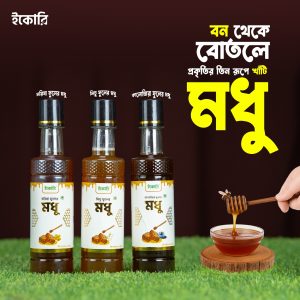 মধু (Honey)