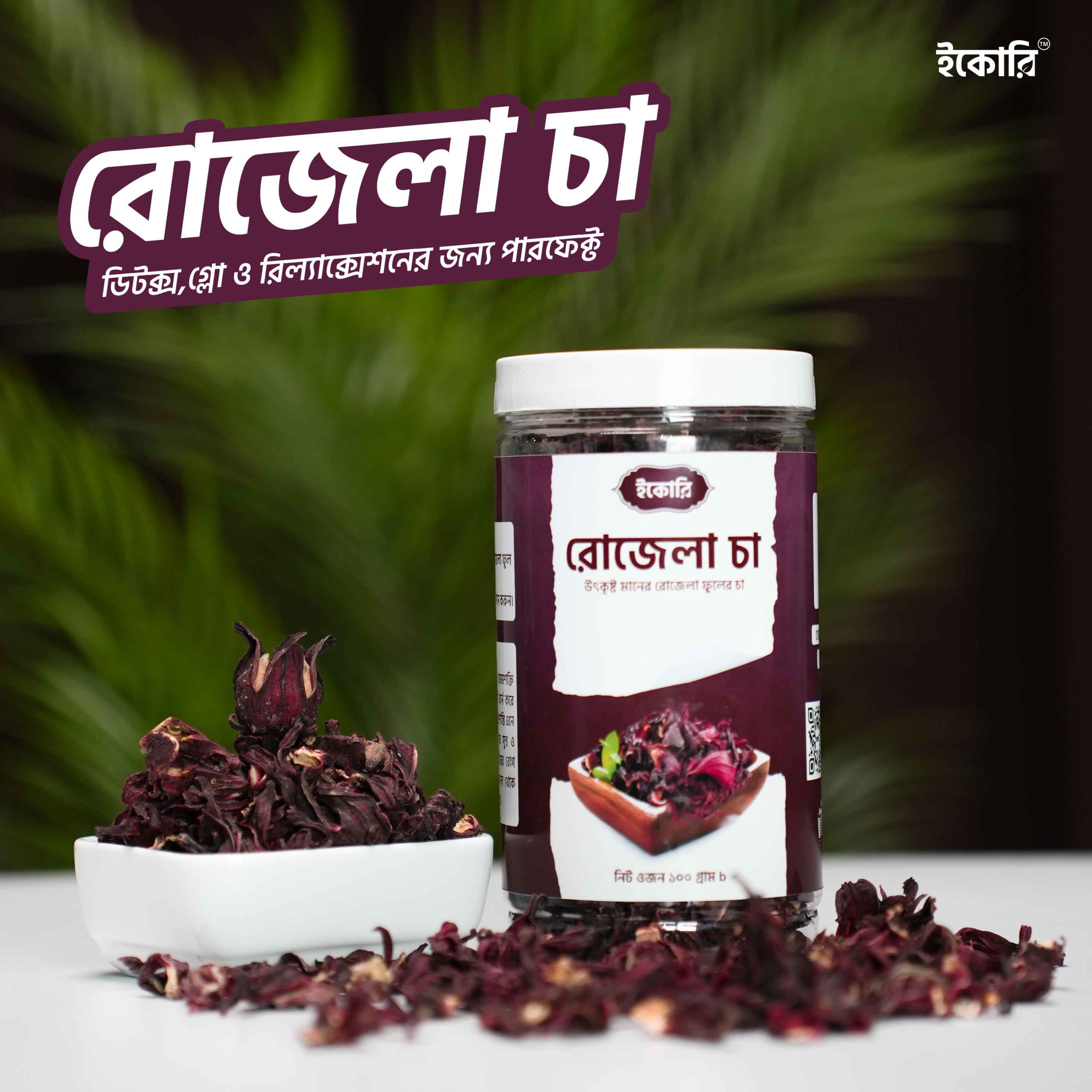 রোজেলা টি (Rosella Tea) - Image 4