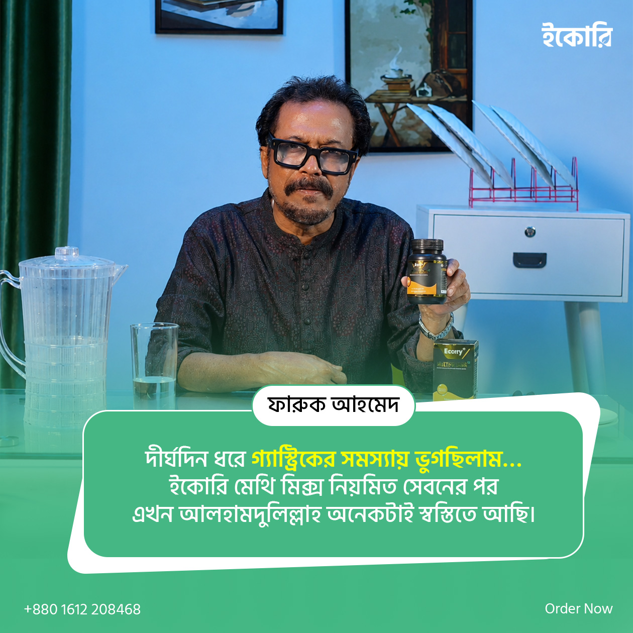 farauk-review.jpg.jpeg